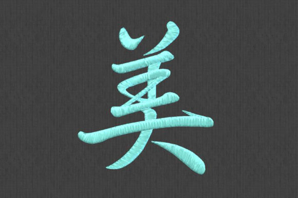 Beauty Japanese Kanji ITH